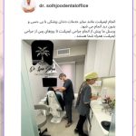 سخت ترین مرحله ایمپلنت