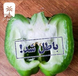 عصب کشی دندان با فلفل