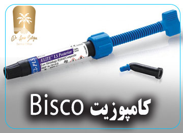 کامپوزیت Bisco