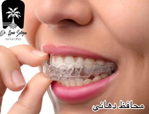 محافظ دهانی
