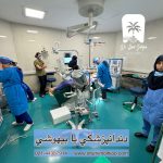 اتاق عمل دندانپزشکی