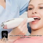 پروستودنتیست