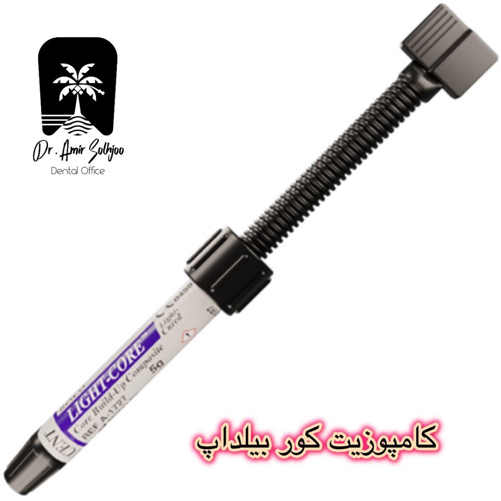 کامپوزیت کور بیلداپ