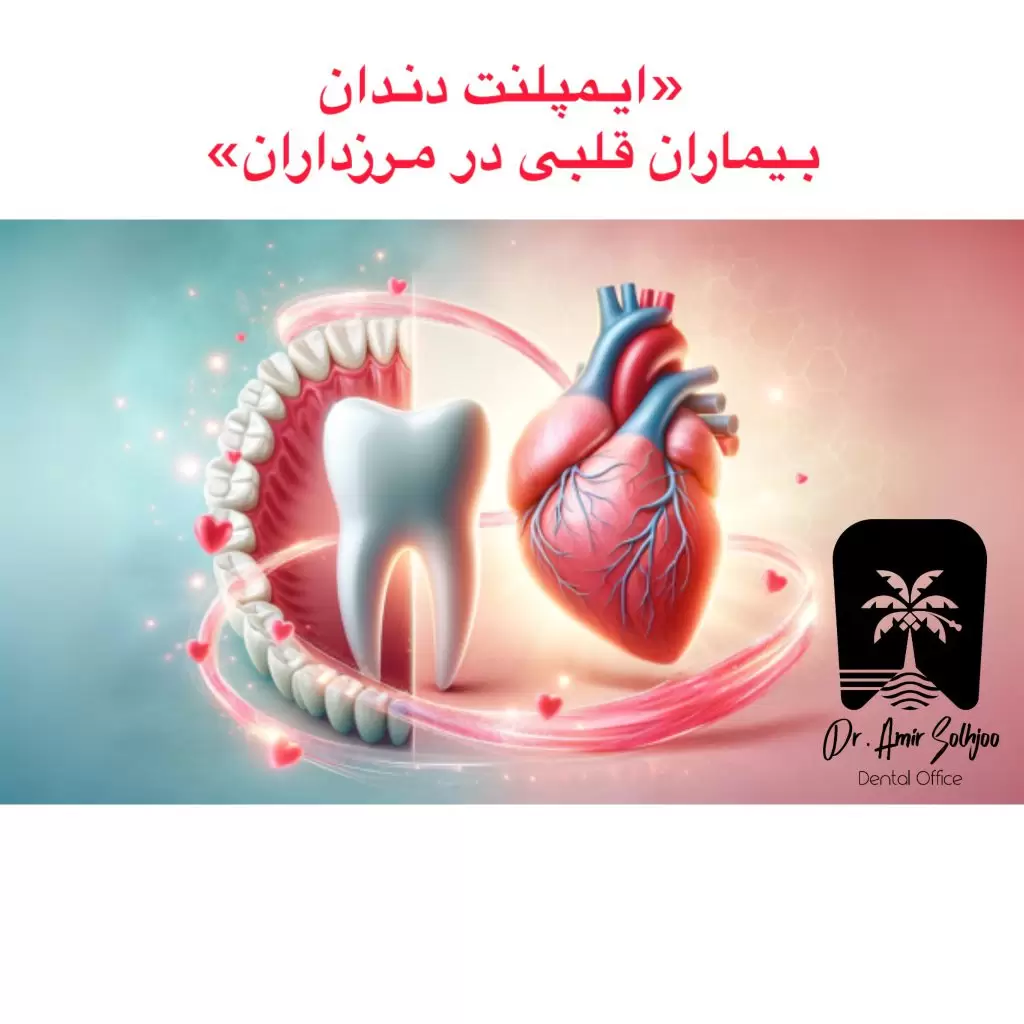 مراقبتهای پس از جراحی