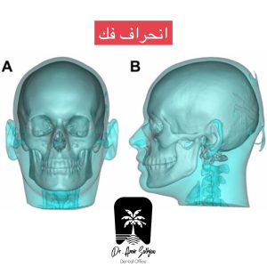 دندانپزشکی دیجیتال