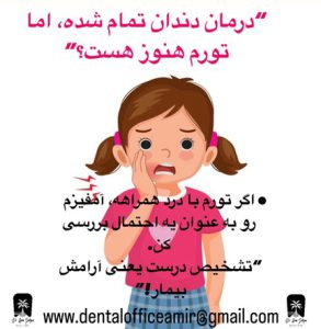 آمفیزم زیرپوستی