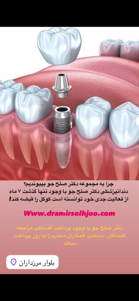 دعوت به همکاری از متخصص جراح فک و صورت