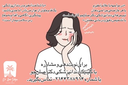 آمفیزم زیر جلدی