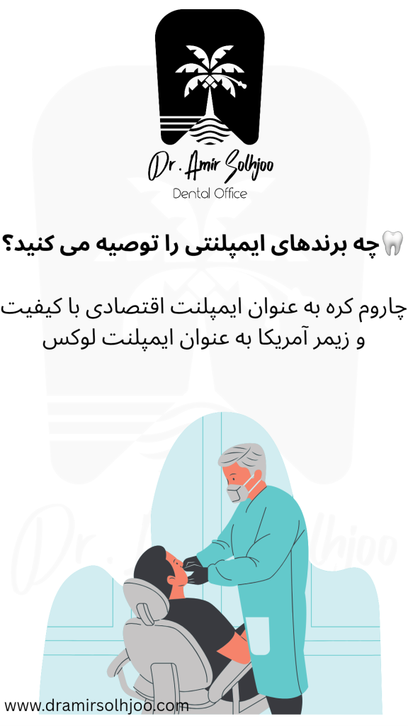 بهترین ب