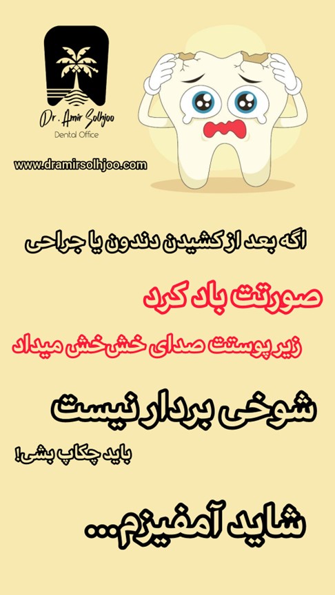 تشخیص آمفیزم