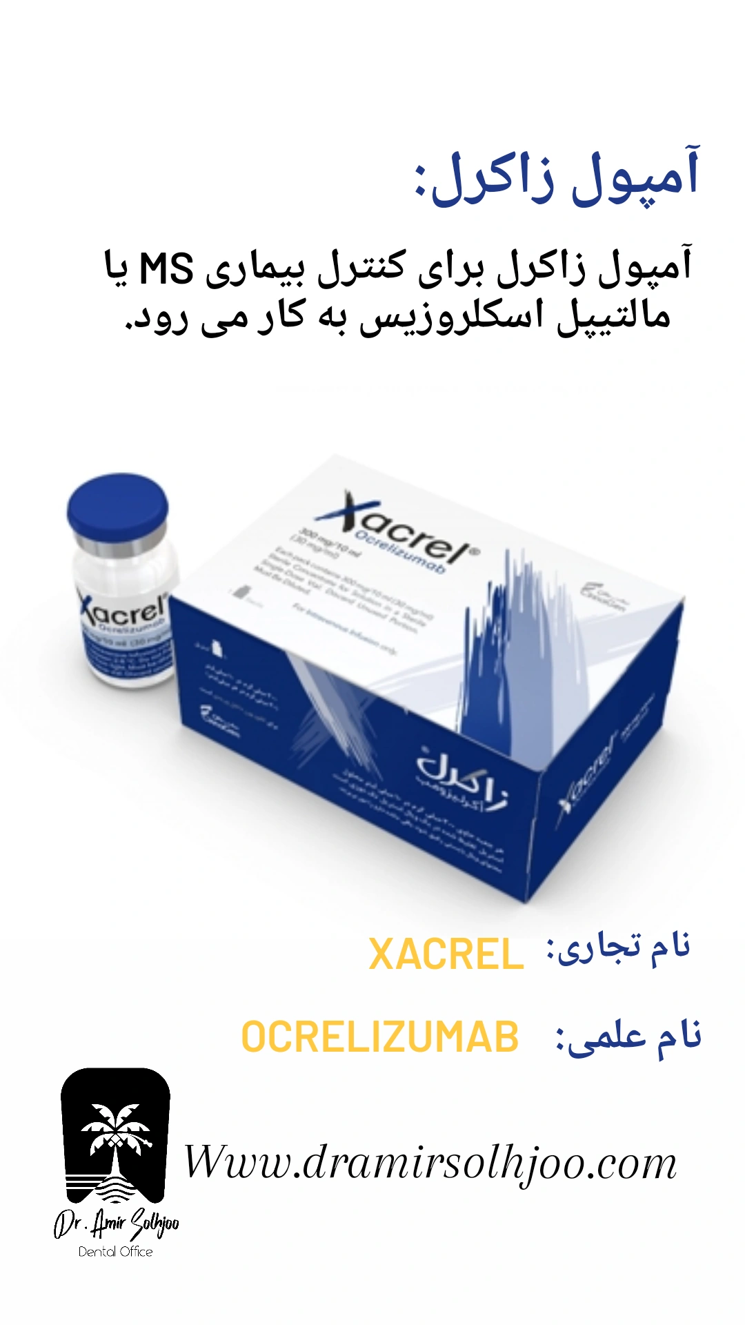 عوارض داروی زاکرل