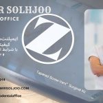 خرید ایمپلنت زیمر