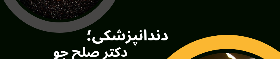 بیمه کوثر