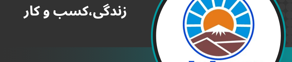 بیمه ایران