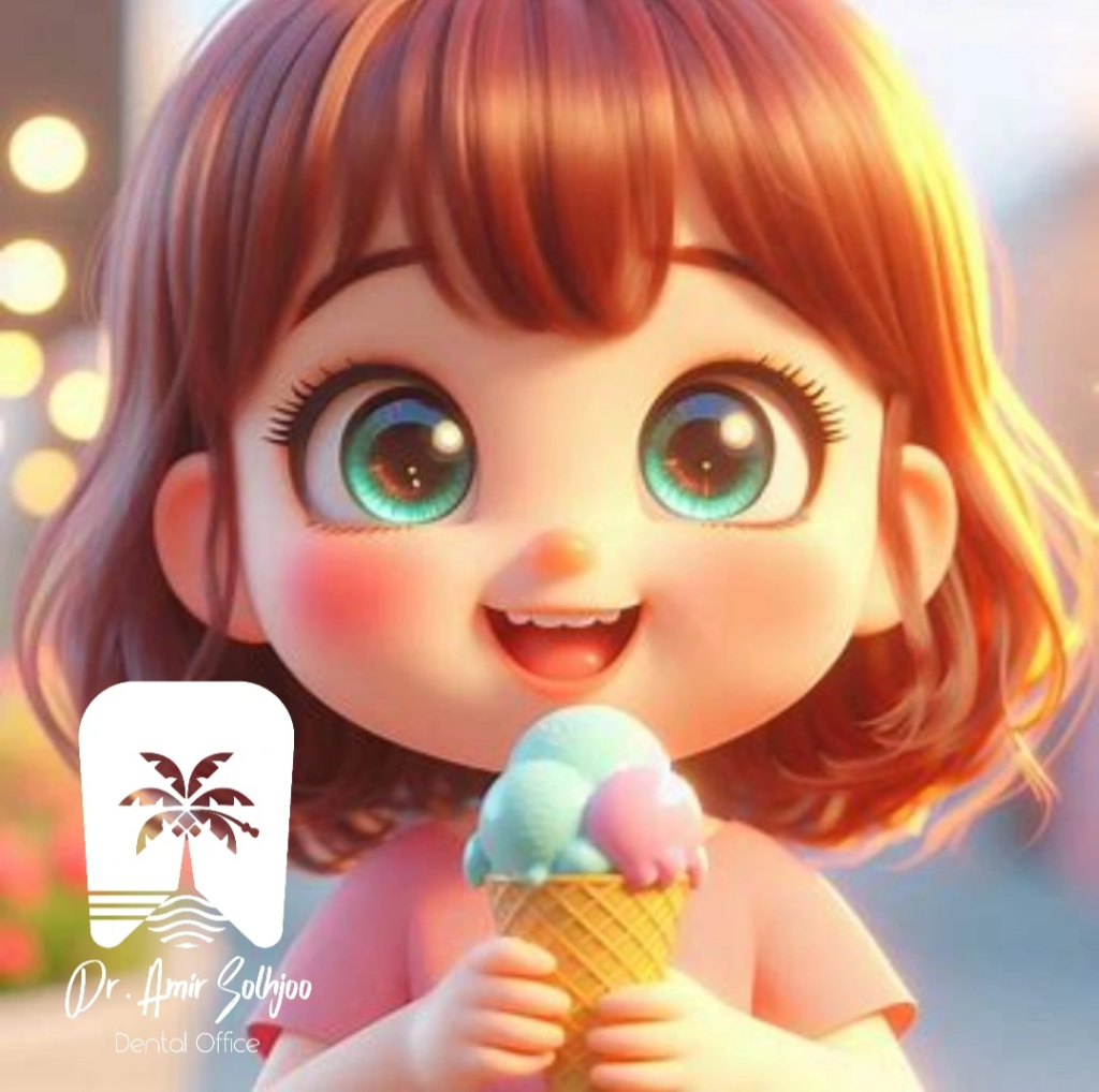 بستنی برای کودکان بعد از دندانپزشکی