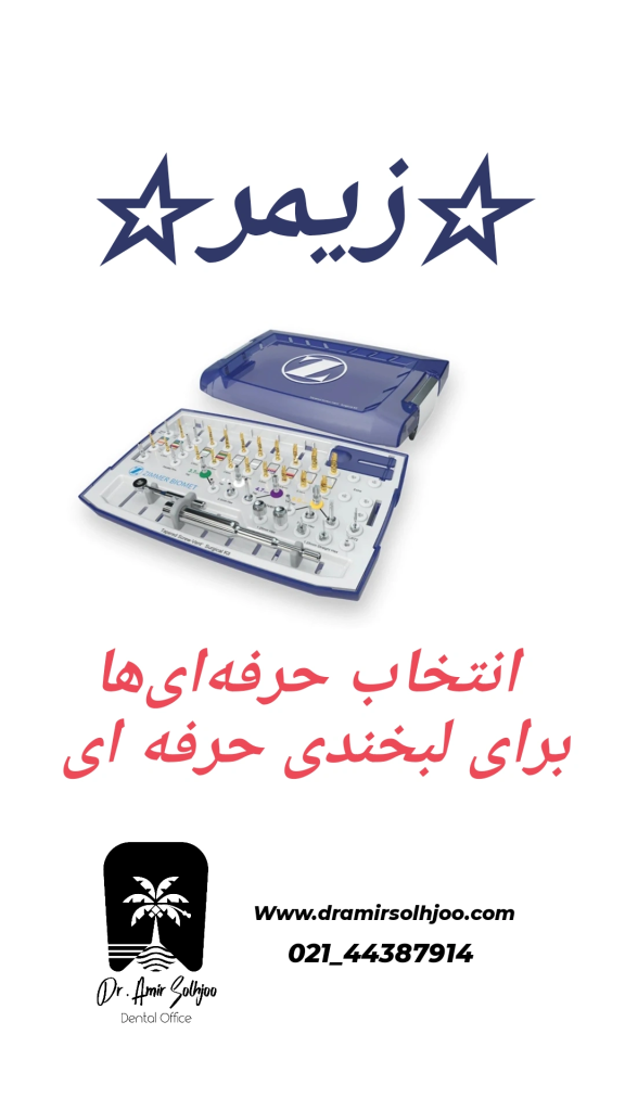 کیت زیمر