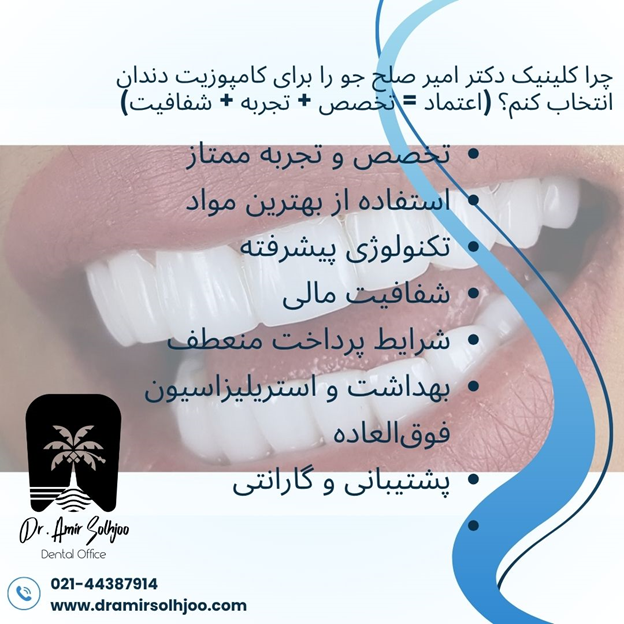 قیمت هر واحد کامپوزیت