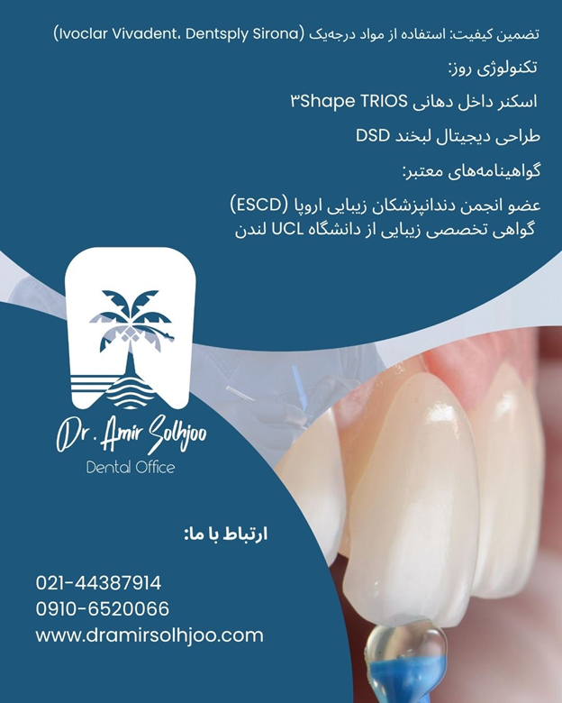 قیمت هر واحد لمینت