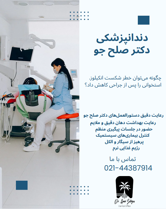 دندانپزشکی اقساطی