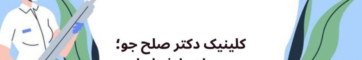 بیمه دندانپزشکی آرمانیستا