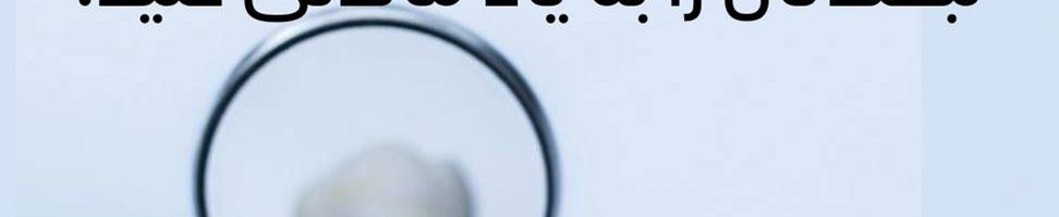 دندانپزشکی طرف قرارداد بیمه میهن