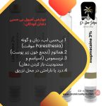 عوارض آمپول بی حسی دندان کودکان