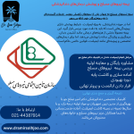 هزینه ایمپلنت دندان با بیمه نیروهای مسلح