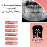 مرکز تصویر برداری مرزداران