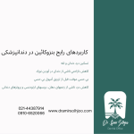 عوارض بنزوکائین