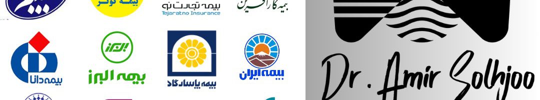 بیمه دندانپزشکی