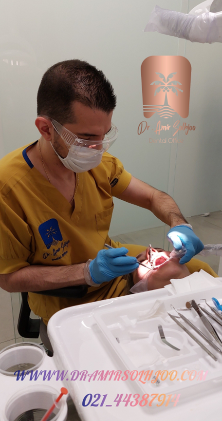 مطب دندانپزشکی لاکچری در فرشته