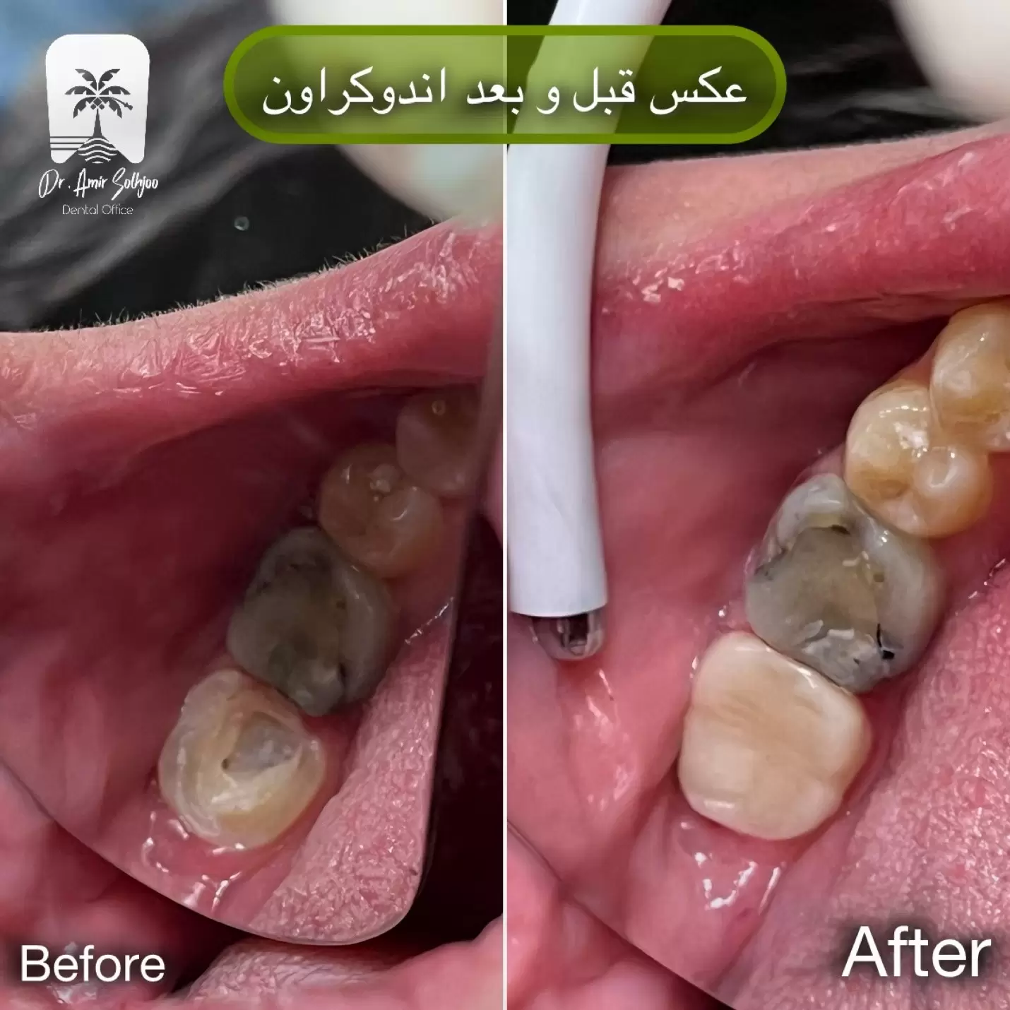 کلینیک دندانپزشکی در گیشا