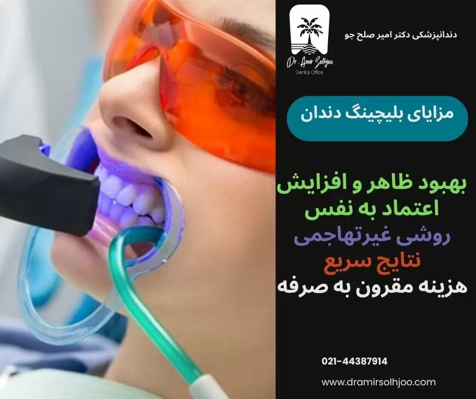 ایمپلنت ارزان! پشت پرده تبلیغات زرد