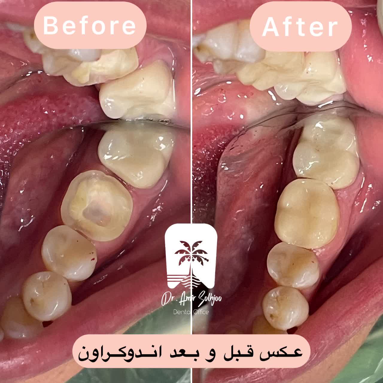 دندانپزشکی شهرک غرب