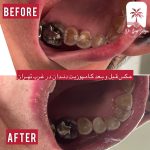 دندانپزشکی شهرک غرب سپهر