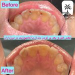 دعوت به همکاری از متخصص دندانپزشکی ترمیمی