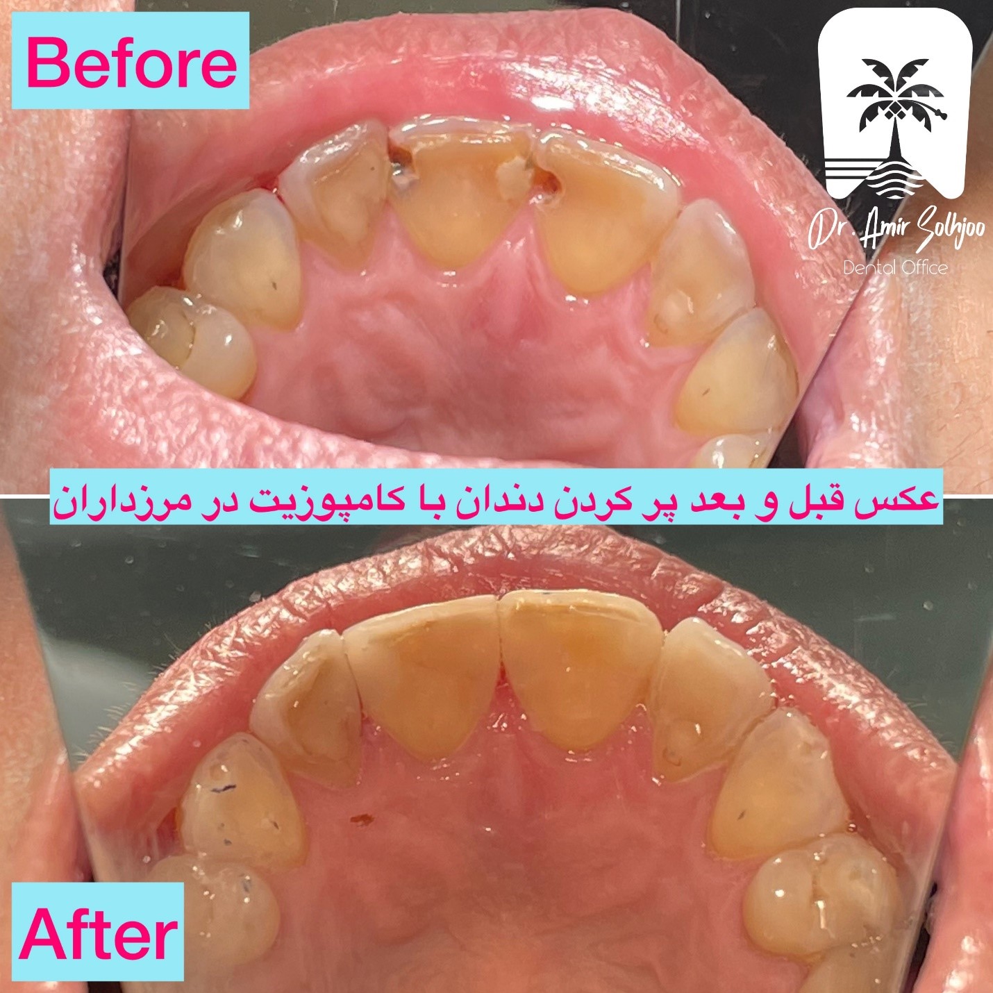 دعوت به همکاری از متخصص دندانپزشکی ترمیمی