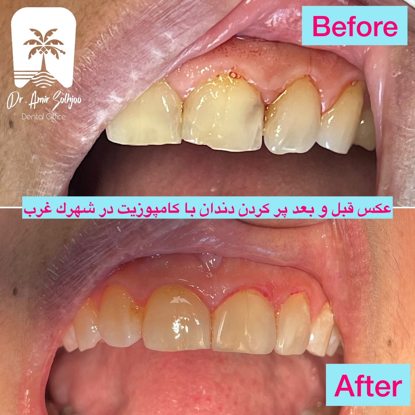 دعوت به همکاری از متخصص دندانپزشکی ترمیمی