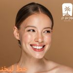 اصطلاحات زیبایی دندان