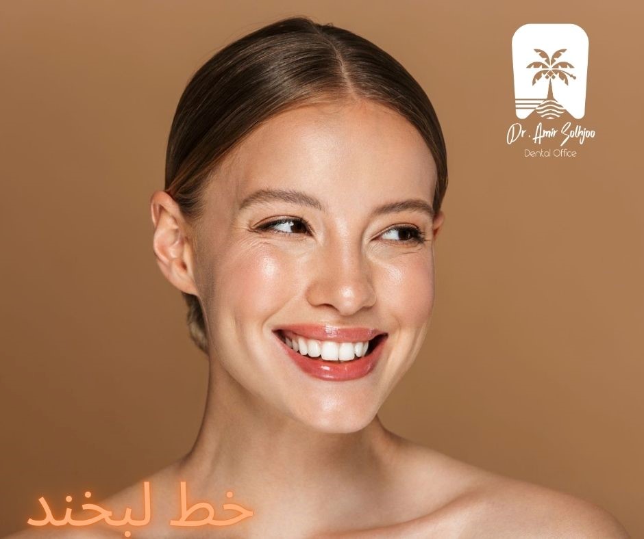 اصطلاحات زیبایی دندان