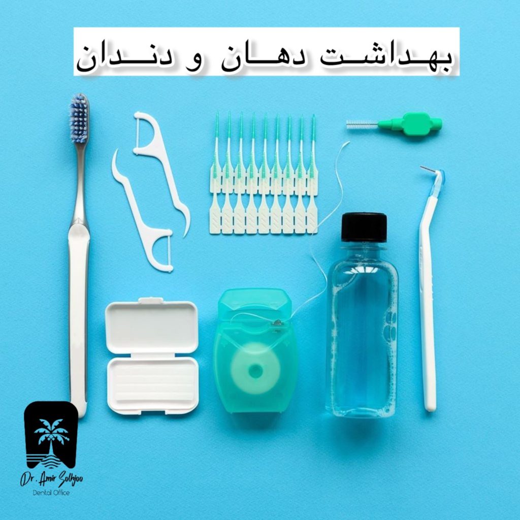 تحلیل ساختار دندان