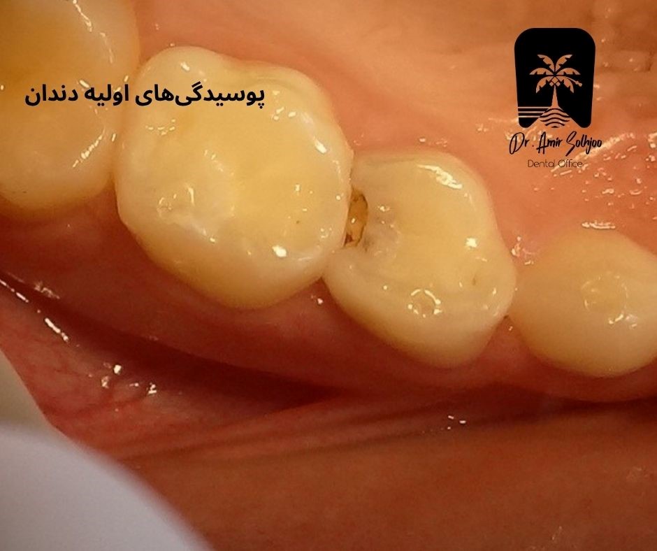 ارزیابی کلینیکی